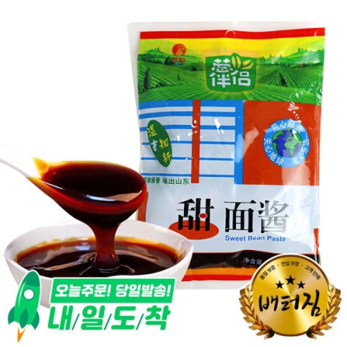 배터짐 총반려 첨면장 400g (10개)