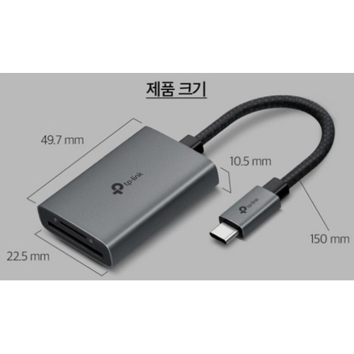 TP-LINK UA430C USB3.0 카드리더기 (정품)_이미지