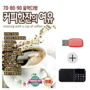 USB + 효도라디오 708090 커피한잔의 여유 카페음악 WDEFD04