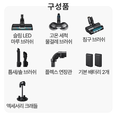 삼성전자 비스포크 제트 VS20B957E5G_이미지