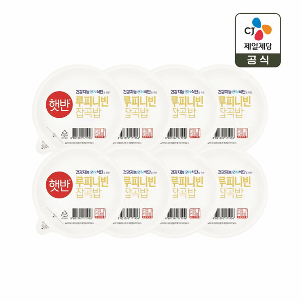 햇반 루피니빈잡곡밥 190g