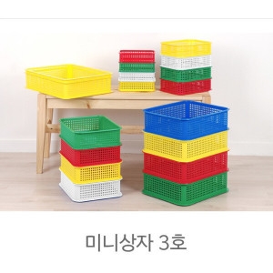 우림LND 미니상자(3호) (40개)