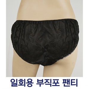 일회용삼각팬티 검정 50개 병원입원 임산부 여행용팬티