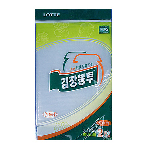 롯데알미늄 롯데 김장봉투(중) 2매 (1개(2매))_이미지