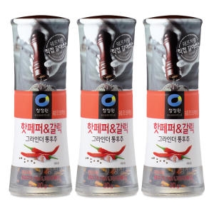 쉐프의허브 핫페퍼갈릭 그라인더통후추, 30g, 3개