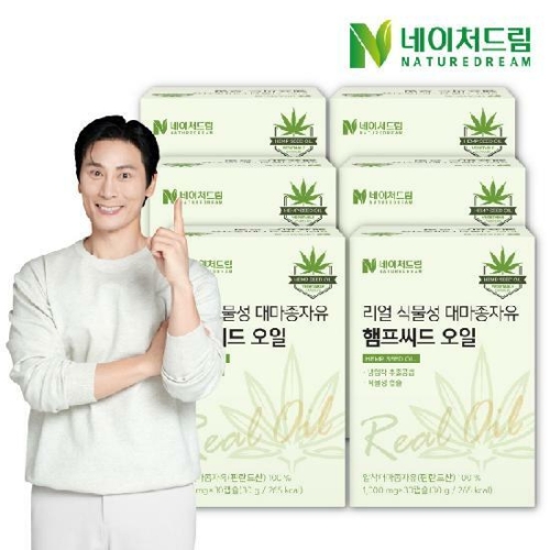 네이처드림 리얼 식물성 대마종자유 햄프씨드오일 1000mg 30캡슐 (6개)_이미지