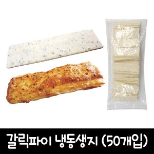 �����ǰ���� ��������_�õ����� 24g 50���� ��