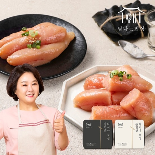 프레시지 다시마 숙성 온명란 100gX8팩 + 단명란 100gX4팩_이미지