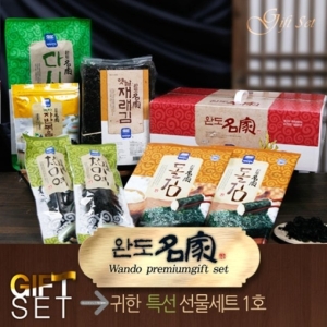 바다명가 완도명가 귀한 특선 선물세트 1호 (1개)_이미지