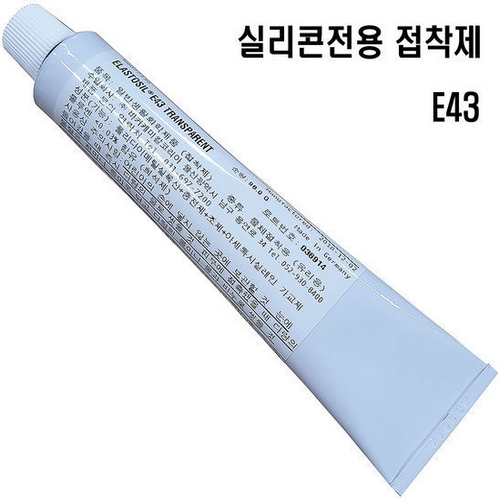 WACKER 실리콘 접착제 E43 90ml (1개)_이미지