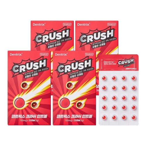 동국제약 덴트릭스 크러쉬 민트볼 20입 (4개)