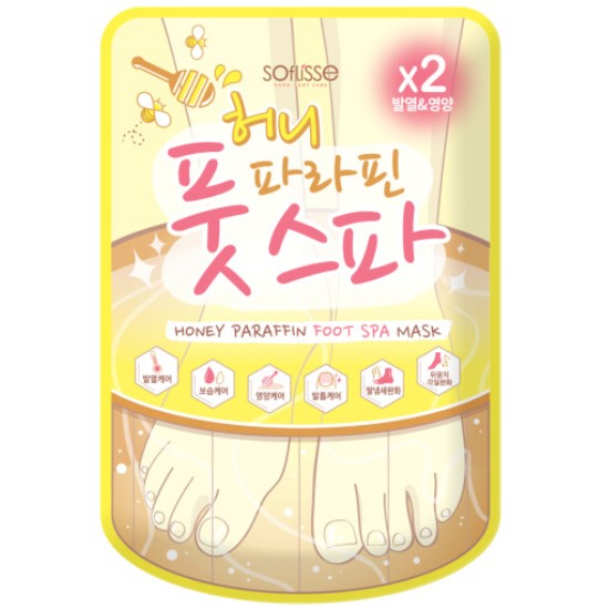 허니 파라핀 풋스파 마스크