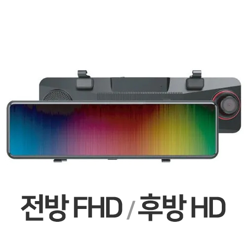 미러맥스 룸미러 블랙박스 2채널 RB-120K (64GB, 무료장착)_이미지