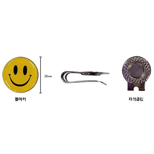 브라더스골프 스마일 디자인 골프 볼마커 햇클립 10종_이미지