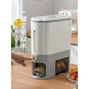 원터치 무선 진공 쌀통 10kg 흰색_이미지