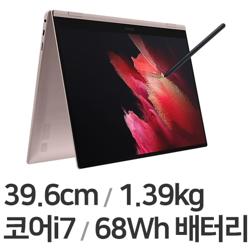 삼성전자 갤럭시북 프로360 NT950QDB-KC72G (SSD 512GB)_이미지