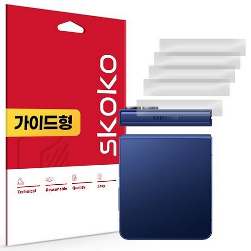 스코코 갤럭시Z 플립7 무광 후면 힌지 보호필름 (측면 5매)_이미지