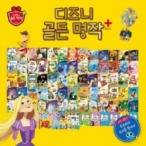 디즈니 골든명작 플러스 +레인보우펜