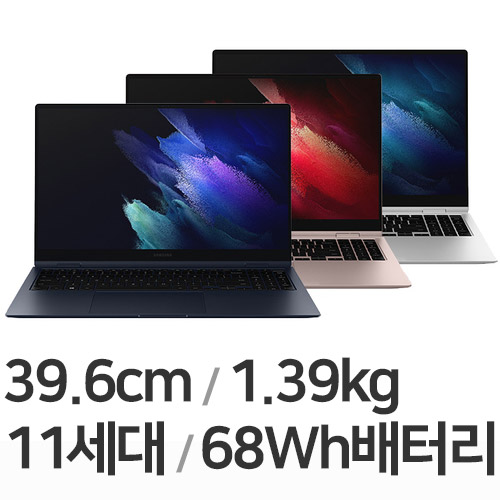 삼성전자 갤럭시북 프로360 NT950QDY-A51A WIN10 (SSD 500GB + SSD 256GB)_이미지