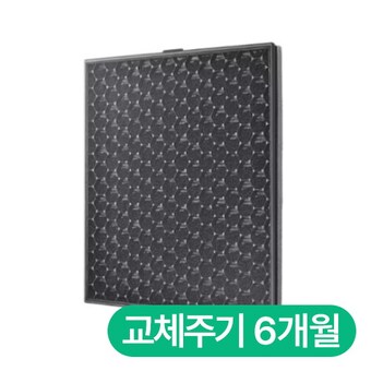 삼성전자 블루스카이 3100 전용 CFX-K100D 일체형<b>필터</b>