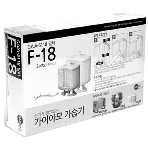 가이아모 GAIA-5118 전용 필터 F-18이미지입니다. 누르면 해당 게시물로 새창이동합니다.