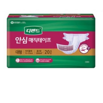 유한킴벌리 디펜드 안심 매직테이프 대형 20개 (15팩(300개))