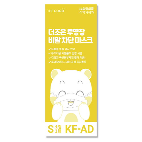 투명창 KF-AD 소형