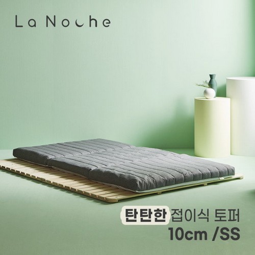 더코이즈 라노체 고밀도 9존 접이식 토퍼 매트리스 SS (10cm)_이미지