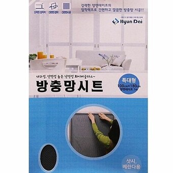 현대화학 <b>방충망</b>시트