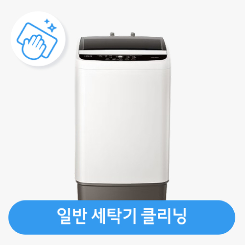 �Ե����̸�Ʈ �Ϲݼ�Ź�� Ŭ����