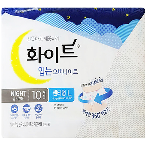 입는 오버나이트 팬티형 대형 10개