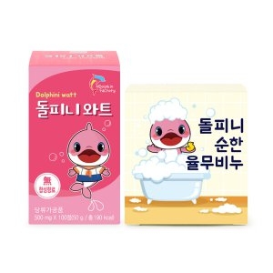 돌피니와트 100정 천연율무비누