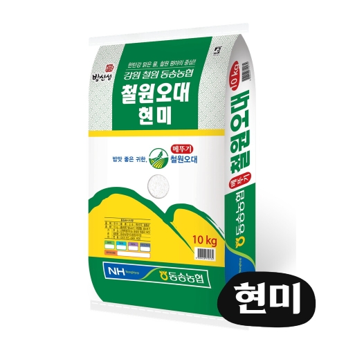 동송농협 2024 햇곡 철원오대 현미 10kg (1개)
