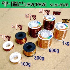 인테크 소용량에나멜선 선택/에나멜동선/코일_이미지