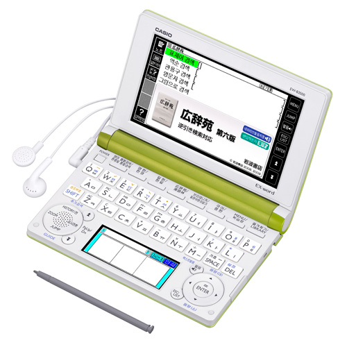 카시오 EX-WORD EW-B3500 (중고품)_이미지