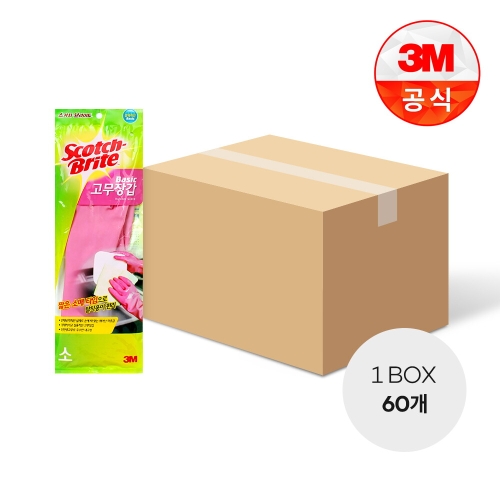3M 스카치브라이트 베이직 고무장갑 (소) (60켤레)_이미지