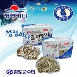 청정바다 멸치 2종 세트