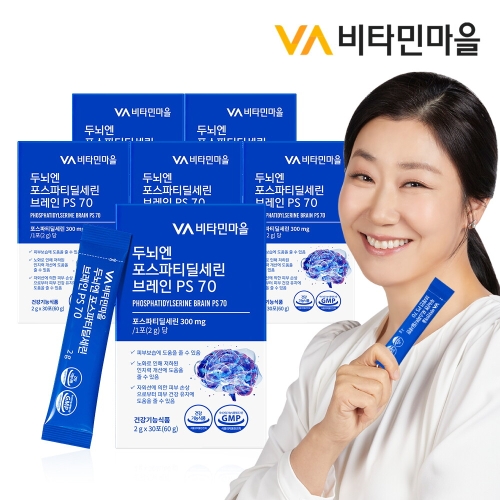 비타민마을 두뇌엔 포스파티딜세린 분말 브레인 PS 70 2g 30포 (6개)_이미지