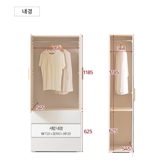 히트가구 HZY535 3서랍 옷장 반장 이불장형 세트 1200_이미지