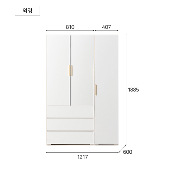 히트가구 HZY535 3서랍 옷장 반장 이불장형 세트 1200_이미지