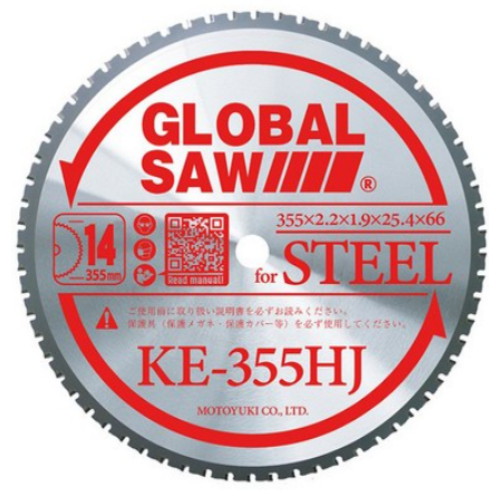 모토유키  스틸용 팁쏘 KE-355HJ