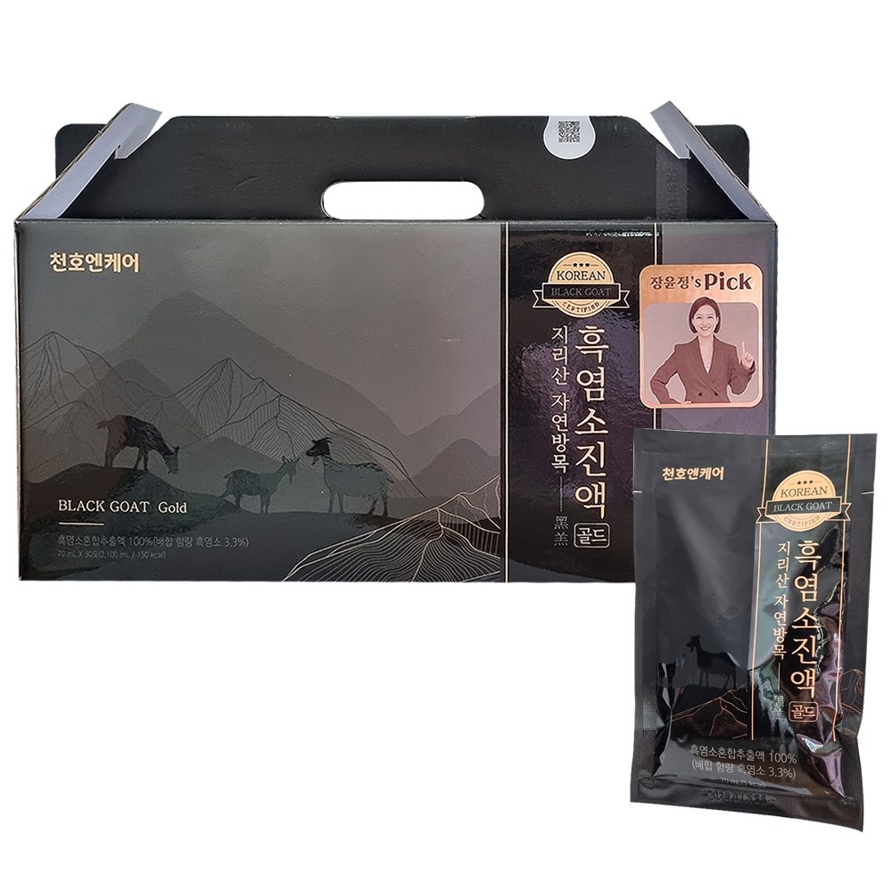 천호엔케어 지리산 자연방목 흑염소진액 골드 70ml 30포이미지입니다. 누르면 해당 게시물로 새창이동합니다.