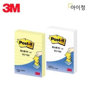 팝업리필 KR-320-L 라인