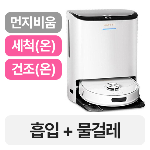 유원트 에디슨2 U200 (화이트)_이미지