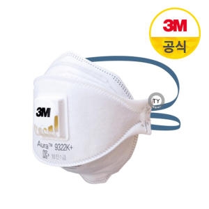 3M 1급 방진마스크-9322K+ 10개 /접이식/배기밸브/개별포장_이미지