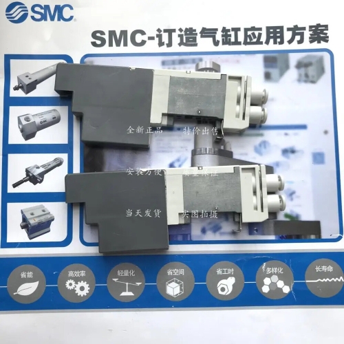 SMC 솔레노이드 밸브 VQ1141-5LO-C4 VQ1141-5LO-C6 VQ1141-5MOC-C6 SQ1141Y-5LO-C4-B.._이미지