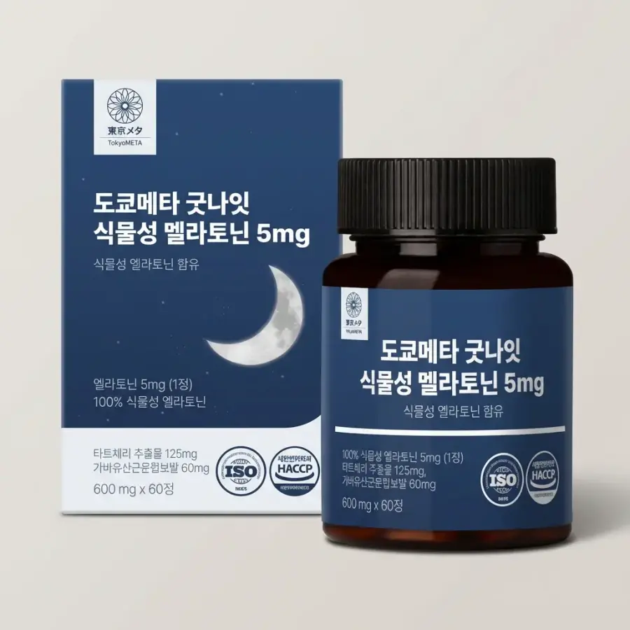 굿나잇 식물성 멜라토닌 5mg 60정