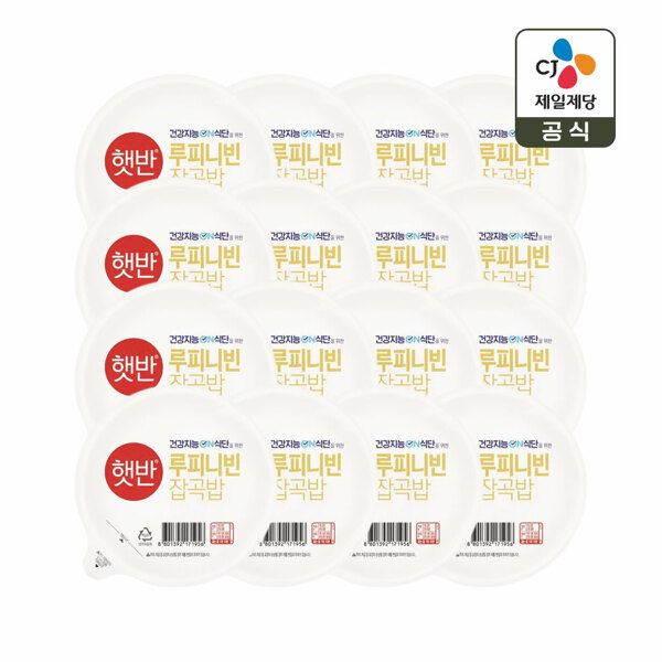 CJ제일제당 햇반 라이스플랜 루피니빈잡곡밥 190g (16개)_이미지