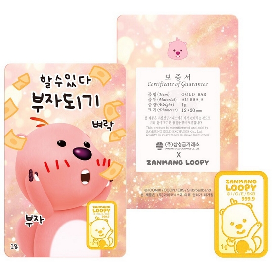 삼성금거래소 잔망루피 부자되기 골드바 1g이미지입니다. 누르면 해당 게시물로 새창이동합니다.