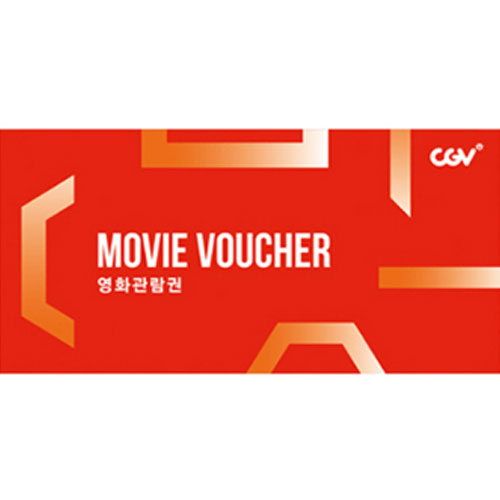 CGV ㅤ[모바일형] 2D 영화관람권 (2인)_이미지